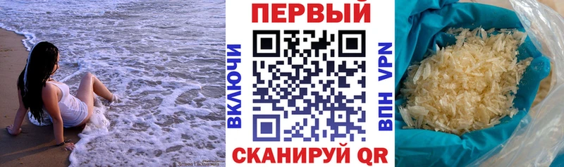 АМФ Розовый  это формула  Хвалынск  купить наркотики цена 