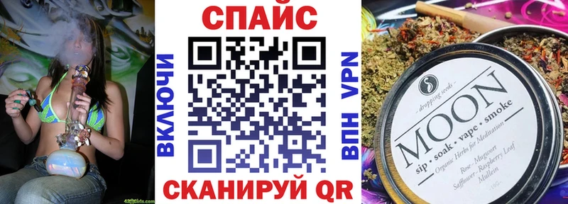 гидра tor  наркота  Хвалынск  Бутират GHB 