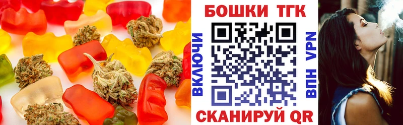 Еда ТГК марихуана  Хвалынск 