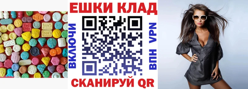 KRAKEN зеркало  продажа наркотиков  Хвалынск  Экстази mix 