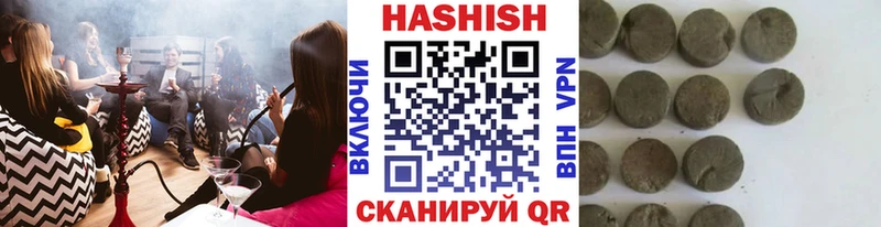 MEGA сайт купить наркоту Хвалынск ГАШИШ хэш