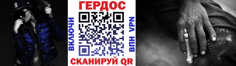 ГЕРОИН хмурый  omg ССЫЛКА  Хвалынск  цена  