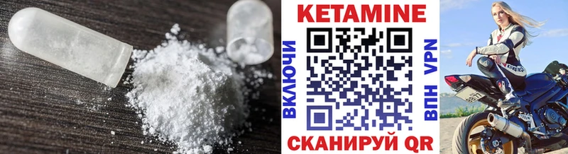 даркнет сайт  нарко площадка формула  КЕТАМИН ketamine  Хвалынск 