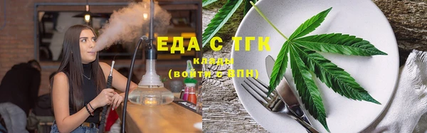 прущие крисы Армянск