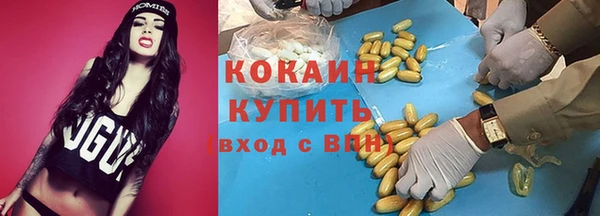 прущие крисы Армянск