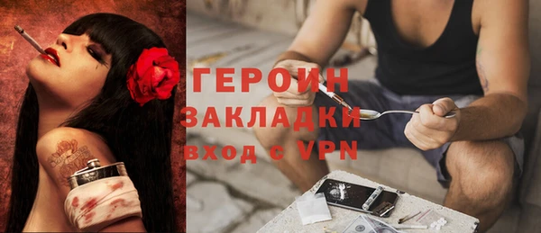 прущие крисы Армянск