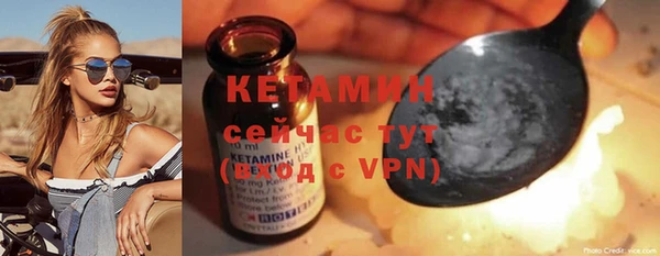 MESCALINE Арсеньев