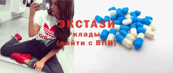 мяу мяу мука Аркадак
