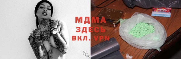 метамфетамин Алзамай