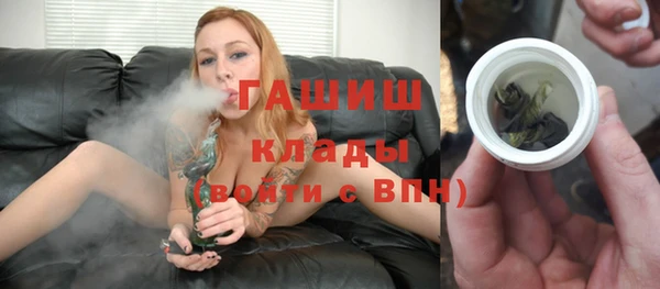 прущие крисы Армянск
