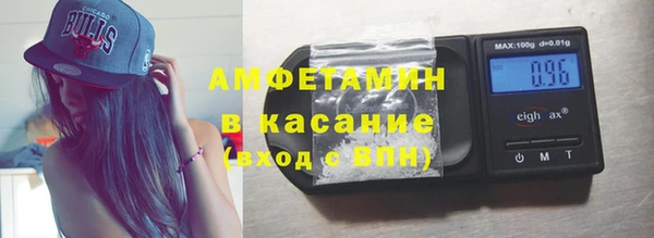 прущие крисы Армянск