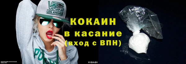 прущие крисы Армянск