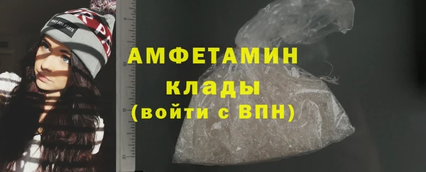мяу мяу мука Аркадак