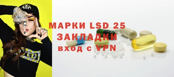 MESCALINE Арсеньев