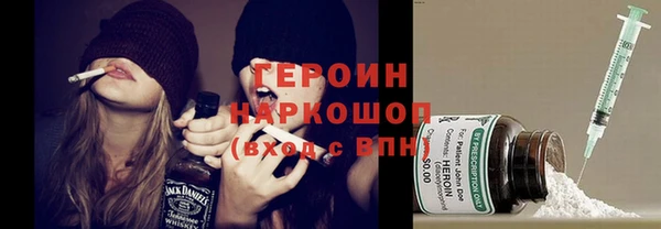 мяу мяу мука Аркадак