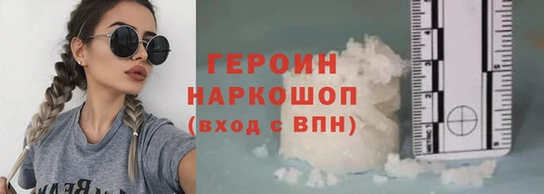 мяу мяу мука Аркадак