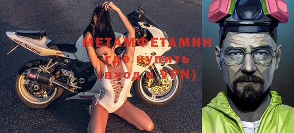 MESCALINE Арсеньев