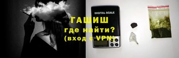 синтетический гашиш Тутаев