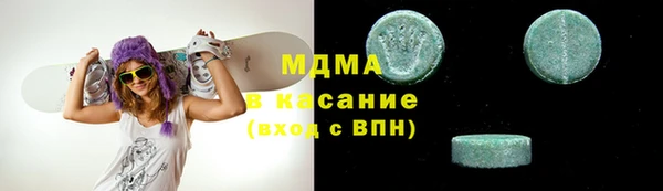 MESCALINE Арсеньев