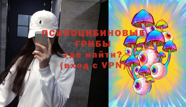 MESCALINE Арсеньев