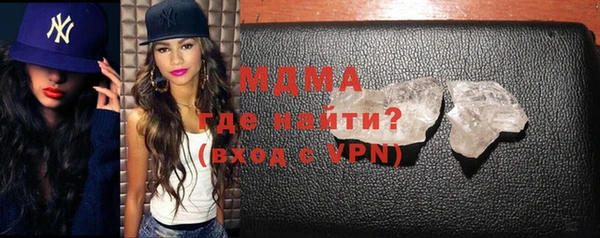 мяу мяу мука Аркадак