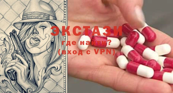 MESCALINE Арсеньев