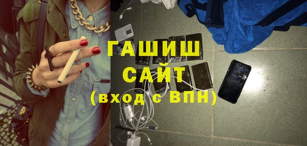 MESCALINE Арсеньев