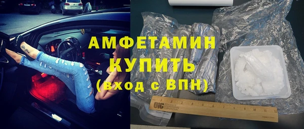 прущие крисы Армянск