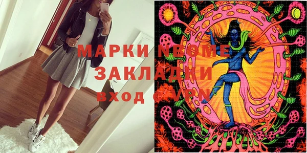 мяу мяу мука Аркадак