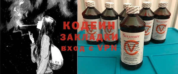 MESCALINE Арсеньев