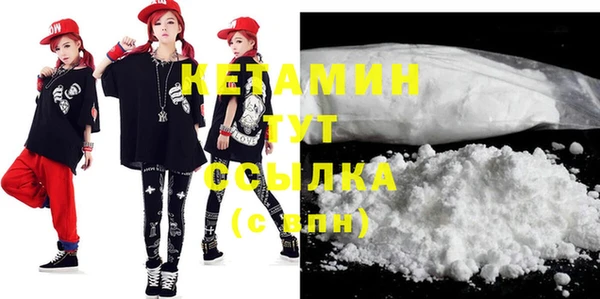 синтетический гашиш Тутаев