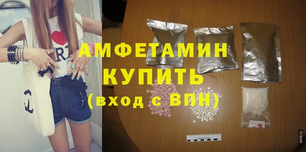 прущие крисы Армянск