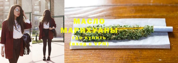 мяу мяу мука Аркадак