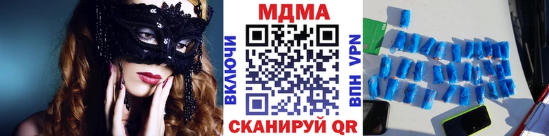МДМА crystal  купить наркотик  Хвалынск 