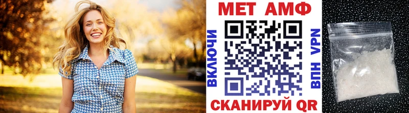Метамфетамин винт  это телеграм  omg tor  Хвалынск  хочу  