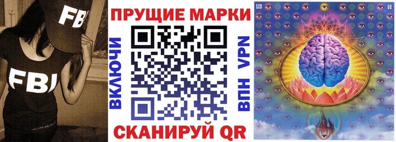 Марки NBOMe 1500мкг  hydra зеркало  Хвалынск 