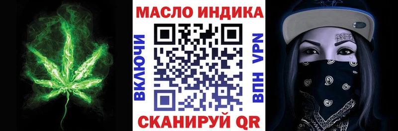 Дистиллят ТГК THC oil  ОМГ ОМГ ссылки  Хвалынск 